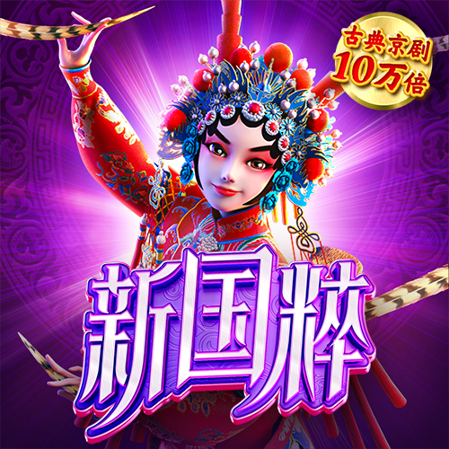 58娱乐彩票下载官网安装
