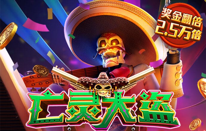 雷火体育官方