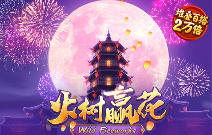 永信贵宾会app